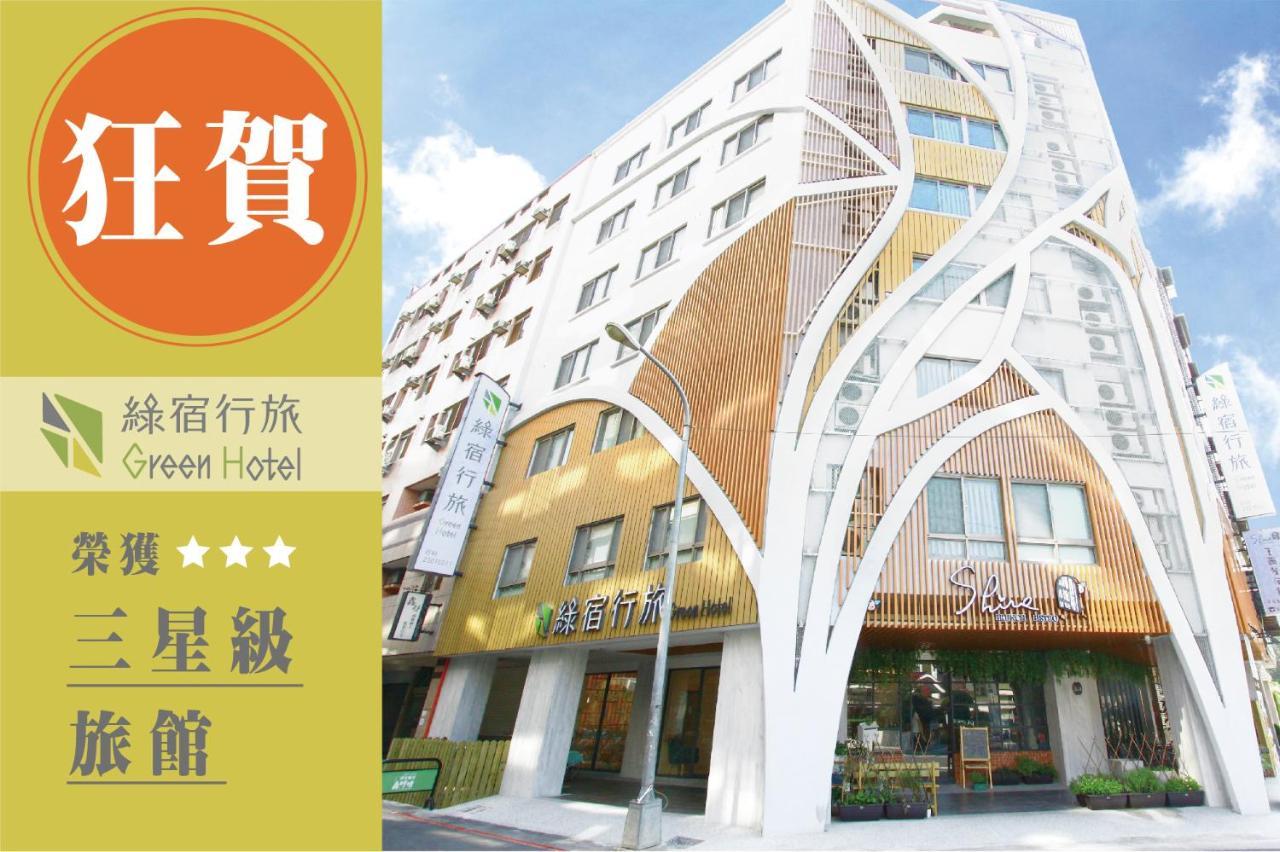 Green Hotel - West District Taichung Buitenkant foto